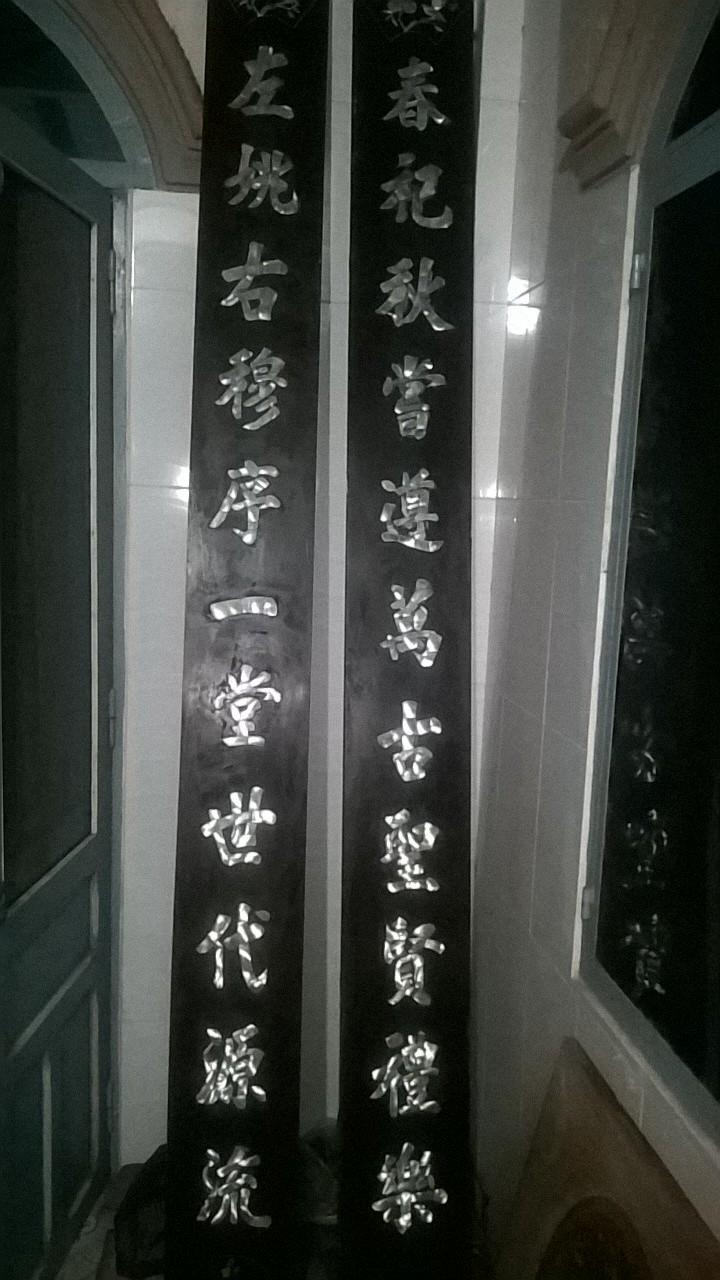 Liễng chữ cẩn ốc